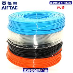 AIRTAC���¿�PU��6X4-100M/200M������US98A060040-200M�՚≺�s