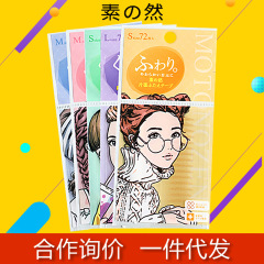 Double eyelid stickers are invisible, natural double eyelid stickers, women's lace double eyelid stickers are natural and traceless