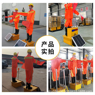 Solar-Powered Command Robot Police Car Highway Construction Safety Signal Stick Solar Warning