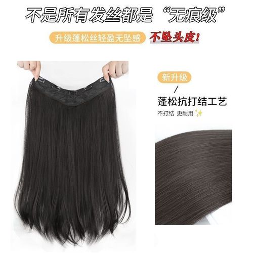 Wig for women with long hair, big waves, one-piece U-shaped hair extensions, fluffy, invisible, traceless Internet celebrity long curly hair wigs