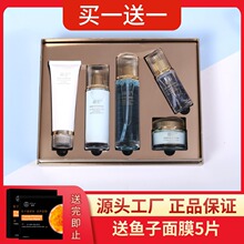 滋芸蓝铜胜肽养肤套 改善细纹松弛修护屏障美容院护肤套盒批发