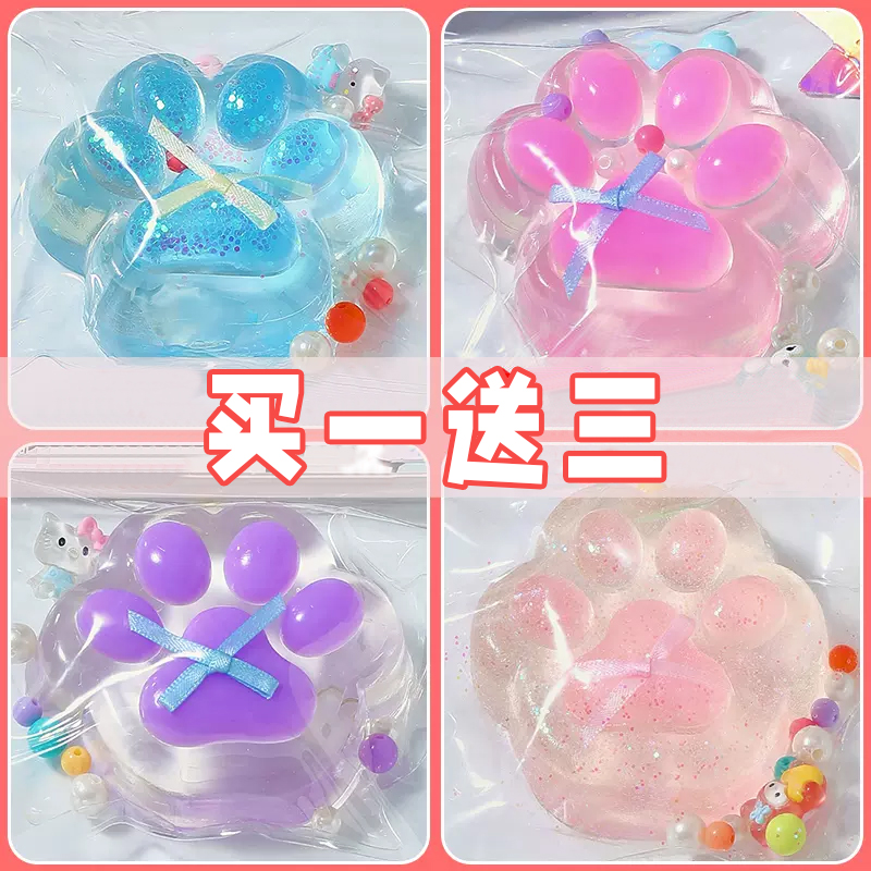 [1개 구매시 3개 증정] 고투명 퍼플 + 고투명 로즈 컬러 + 라이트 블루 투명 + 고투명 골드 파우더