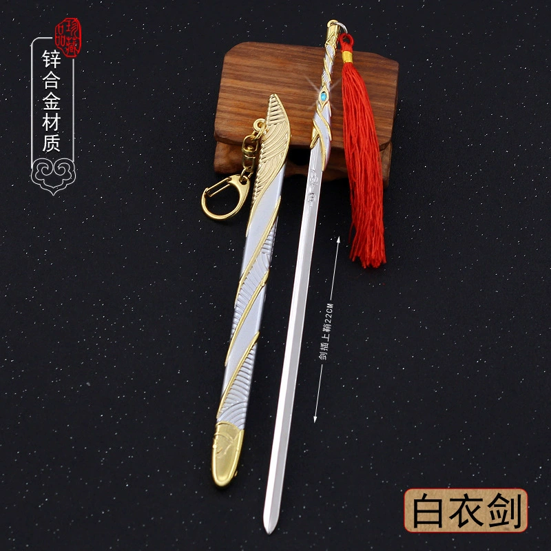 Edition Yitian Tu Longji 03: Меч Yitian с золотым Маосюном, Львиный Король Драконский Меч, Mingjiao Священный Огневой Литой Модель