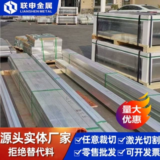 零切AZ31b镁合金AZ91d镁合金板材zk61m镁合金棒 镁合金薄板