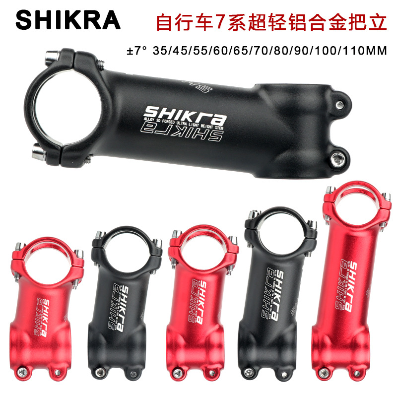 SHIKRA mountain bike aluminum alloy ultra-light aluminum handle 35mm/110mm road bike plus or minus 7 degree riser