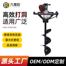 新款大功率52cc小型地钻挖坑机农用汽油机打洞钻孔机果园种植机