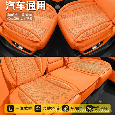 Suitable for Tesla Cars, Seat cushion, seat cover