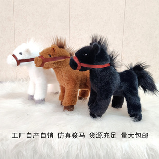 Cute Zodiac Pony Plush Toy Children's Doll Sheep Plush Mascot Plush Toy Year of the Horse Event Gift