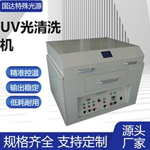 UV����ϴ����������ܷ�����ϴ�C���A�댧�w������ϴ����