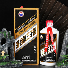 新款黑盒茅台镇王子酒陈酿金卡礼盒53度特价纯高度粮食酒一件代发