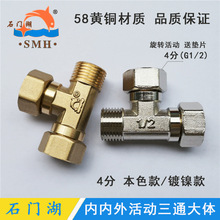 ʯ�T��  4��̫��ܟ�ˮ���~�����ͨ �Ӻ�1/2����z�p�����ͨ