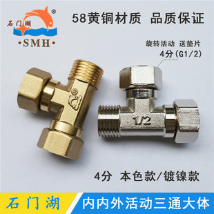 ʯ�T��  4��̫��ܟ�ˮ���~�����ͨ �Ӻ�1/2����z�p�����ͨ