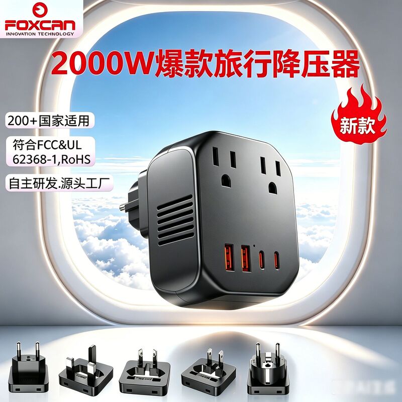 Popular 2000W Hair Dryer Transformer Multi-Country Adapter 220V to 110V Travel American-Style Voltage Reducer Wall Plug Popular 2000W Hair Dryer Transformer Multi-Country Adapter 220V to 110V Travel American-Style Voltage Reducer Wall Plug
