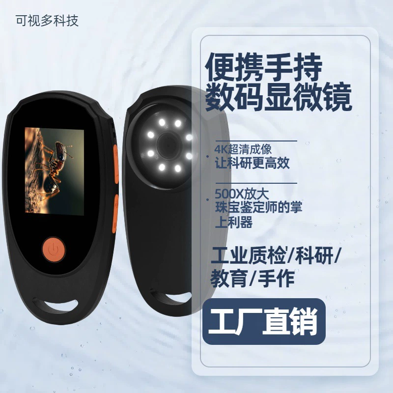 Электронный микроскоп 2 миллиона заполняющего света с экраном для ремонта ювелирных изделий, оснащен светодиодной подсветкой, портативным ручным увеличительным стеклом
