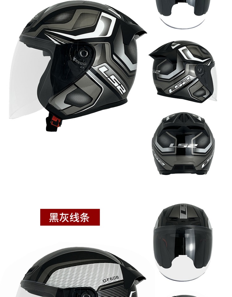 Half Helmet Large Size Winter Men's and Women's Three-Quarter Motorcycle Electric Vehicle Motorcycle Cycling Helmet All Year Round Of608