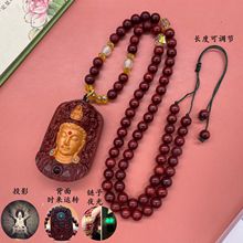 紫檀率母观音菩萨牌男女款挂件吊坠项链木雕46佛牌挂坠牌子毛衣链