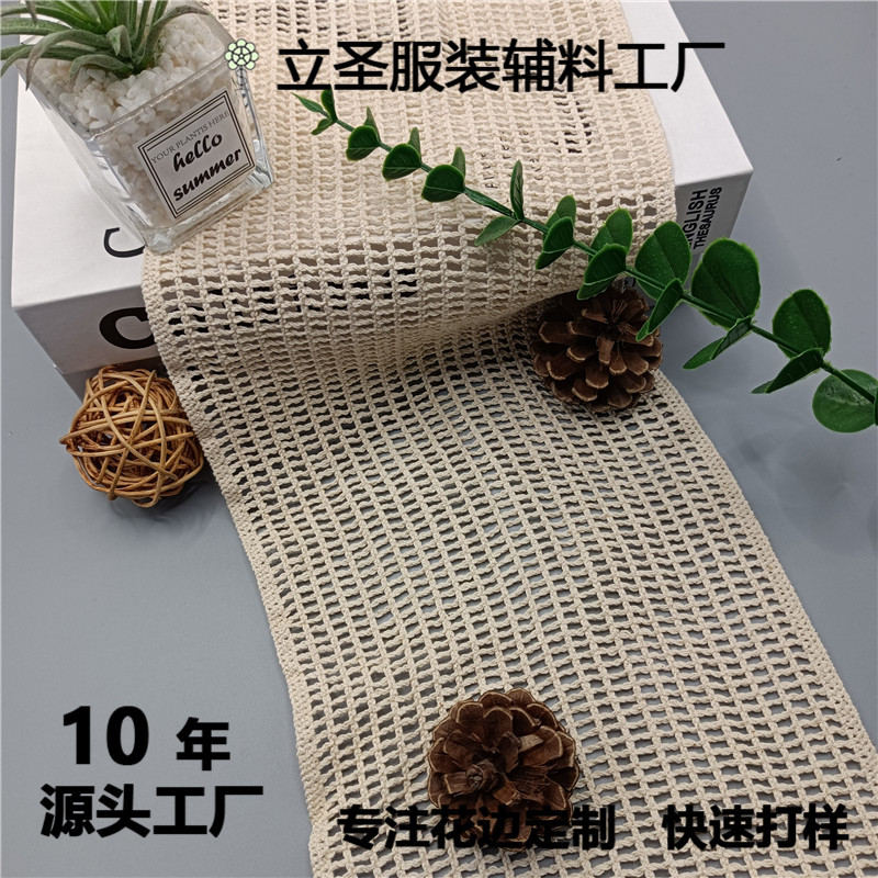 卤肉专用袋纯棉网袋托特包渔网沙发垫辅料DIY手工工厂直销