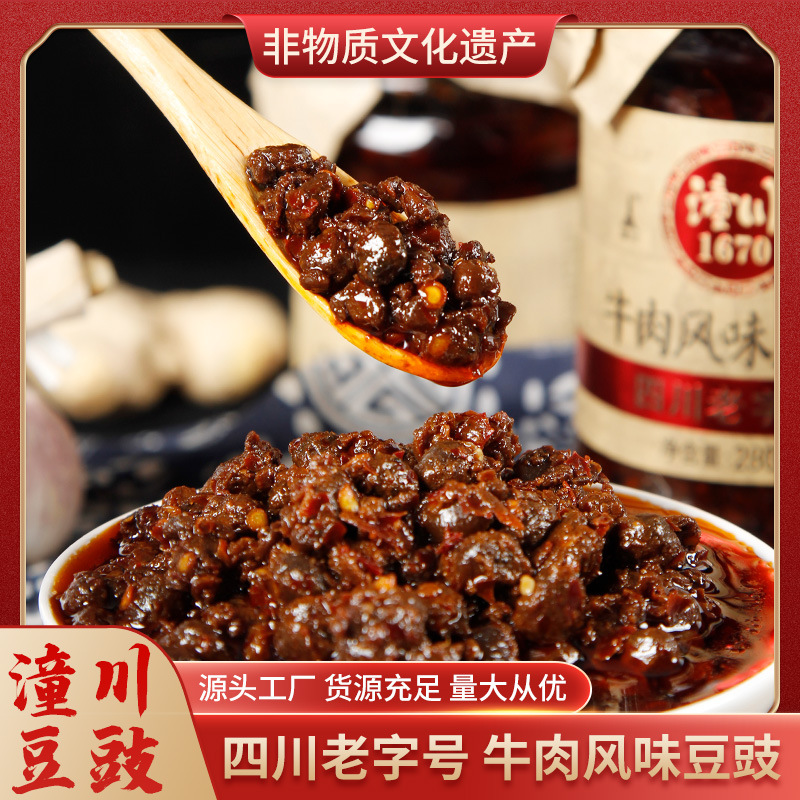 fermented soya bean beef flavor Black Bean Sauce Serve a meal spicy Bibimbap sauce Noodles sauce One piece On behalf of