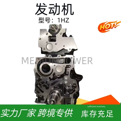 Suitable for Toyota Engine assembly