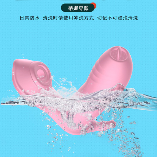 Women's invisible wearable vibrator for sucking, private silent couple's passionate sex products, vibrator sex toys when going out