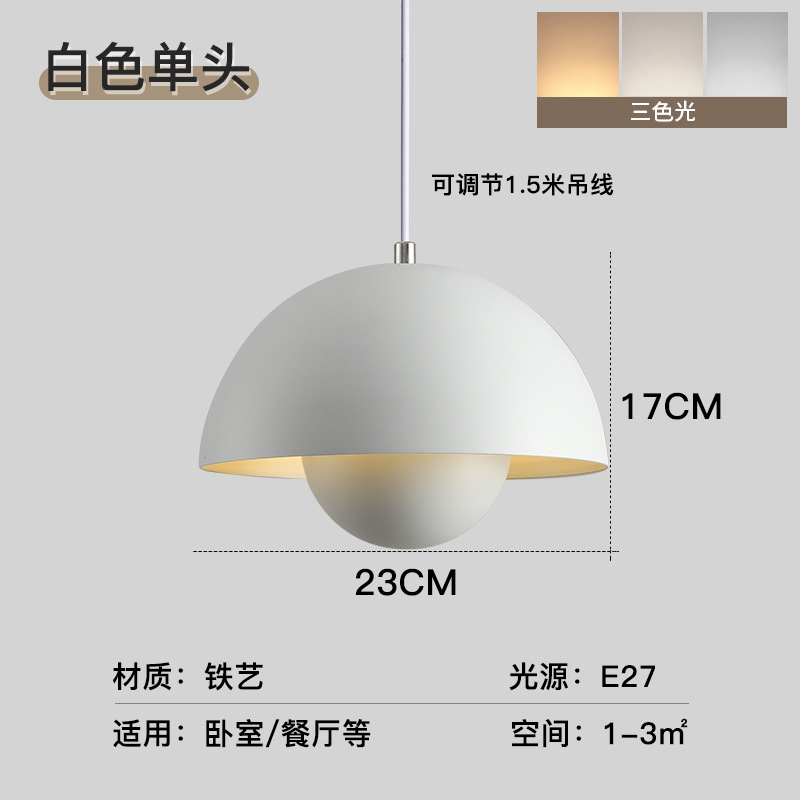 Brotes de flores daneses restaurante candelabro bar dormitorio cabecera simple pasillo rojo moderno nórdico crema viento pequeño candelabro