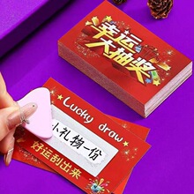 厂家直供手写自制刮刮卡学生奖励刮刮乐DIY刮刮卡奖券幸运刮刮卡
