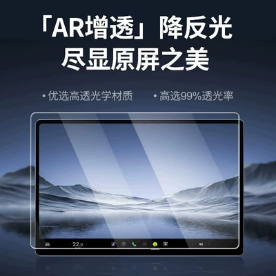 26 types of Xpeng MONA: Car interior film