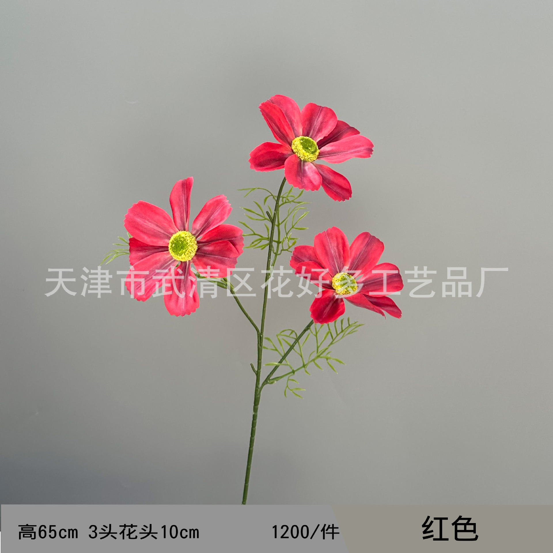 빨간색