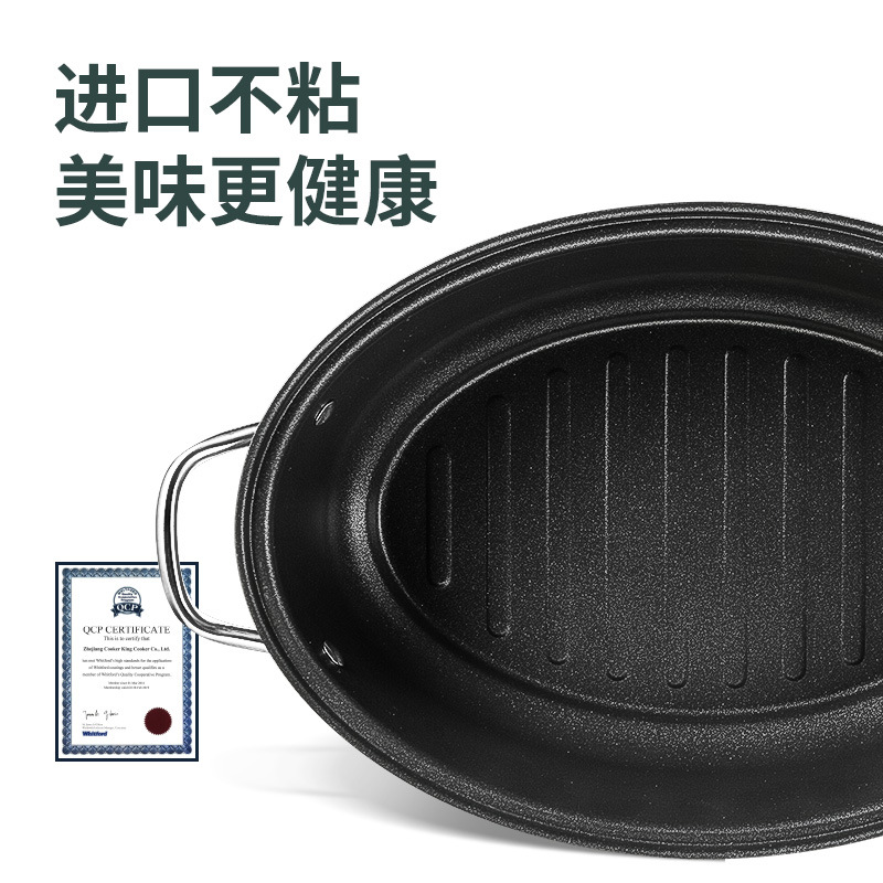 CuisineMaster Non-Stick Steam Fish Pan, Oval Large Electric Stove Gas Cooker Multifunctional Steam Fish Pan
