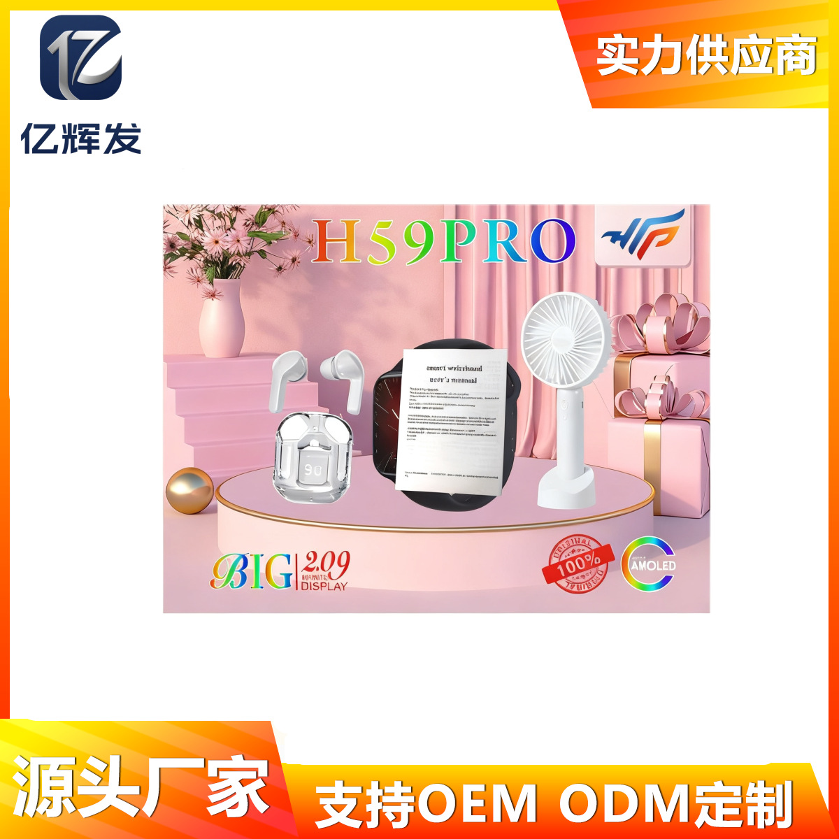 Cross-Border Export New H59Pro Smart Watch Set Sports Watch Headphone Fan Multi-Function Watch Factory