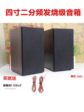 4��2.0�oԴ��������h�@HIFI�������l����푹����ҕdiy�������