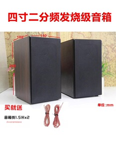 4��2.0�oԴ��������h�@HIFI�������l����푹����ҕdiy�������
