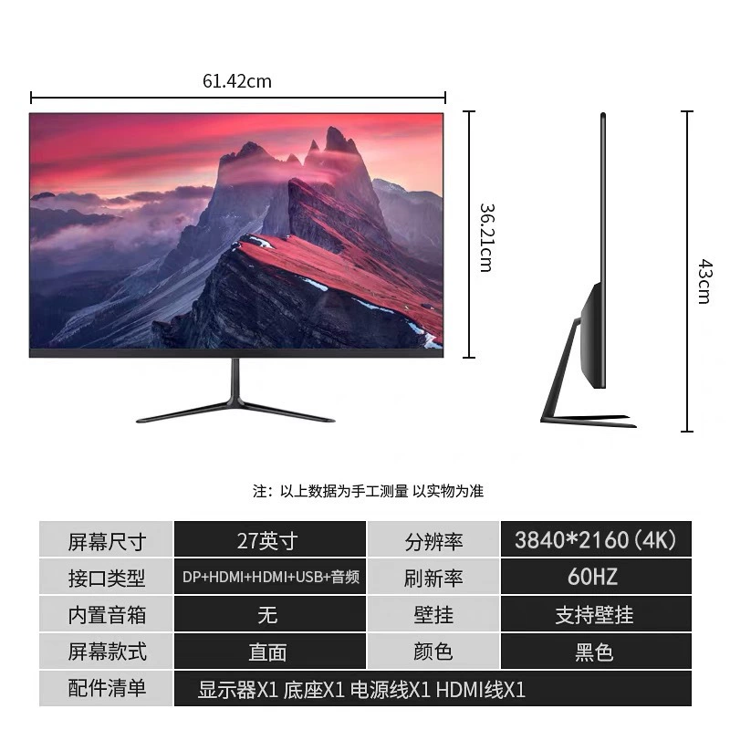 LCD-дисплей, игровая ноутбука, 24 дюйма, 27 дюймов, 32 дюйма
