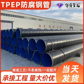 螺旋管;石油套管