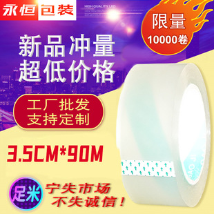 �S�ҬF؛�����������b��3.5cm͸���z�� 3.5*90͸�������z��