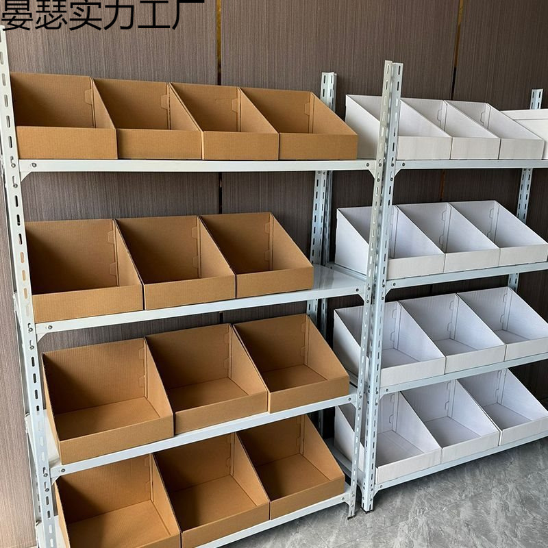 斜口展示盒货架收纳盒零食收纳分类盒商用陈列超市仓库专用库位盒|undefined
