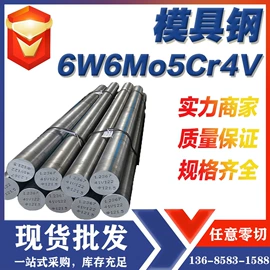 结构钢;易切削钢;铝合金