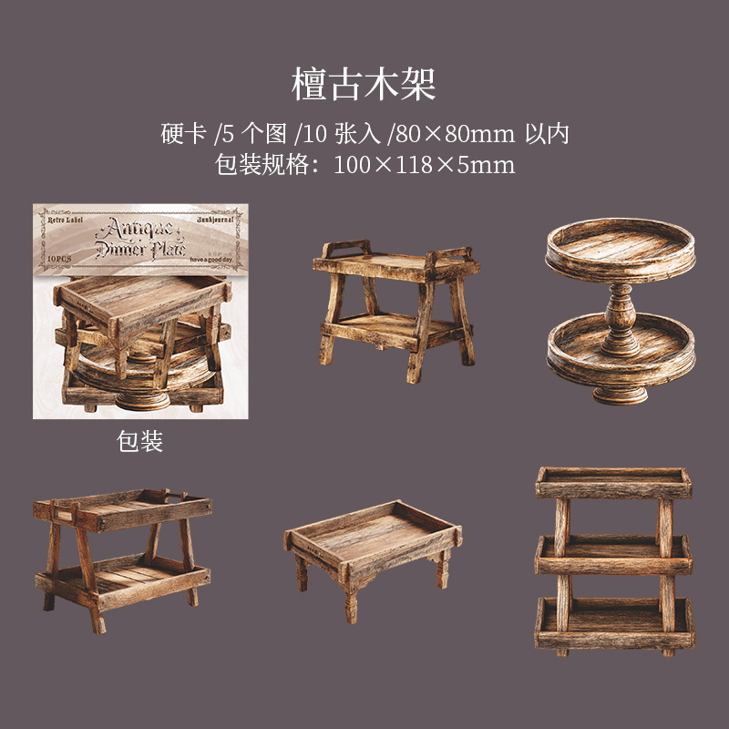 2. 백단향 나무 프레임