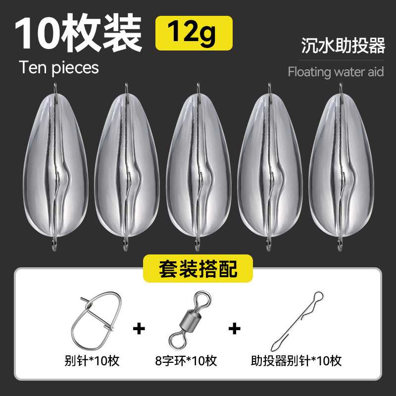 Luya ayudante de lanzamiento de agua flotante lento submersión micro-pin modificado sin luz nocturna lanzamiento de larga distancia conjunto de semillas de melón sequinilla flying pin