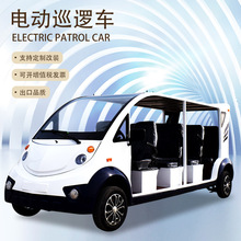 電動觀光車11座旅游景區游覽車四排半封閉式高爾夫球車治安巡邏車