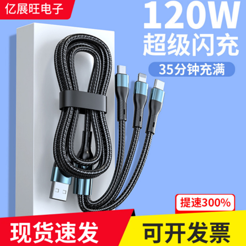 Factory Direct Sales 120W Fast Charging Braided One-To-Three Data Cable Suitable for Huawei Apple Type Three-In-One Charging Cable