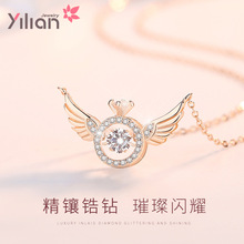 伊莲首饰S925天使之翼纯银项链女新款灵动吊坠跳动的心颈链锁骨链