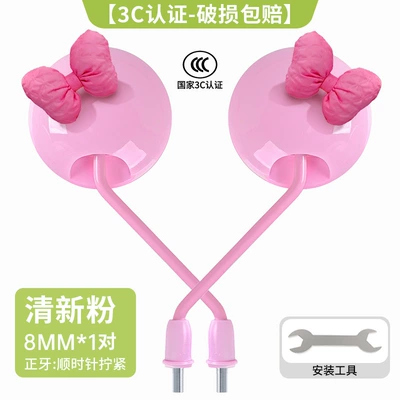 Other Electric Vehicle Accessories Vehicle, Aimaadi Universal Large Field - light-pink-bowtie-new-national-standard-3c-certification-high-definition-imaging-one-pair