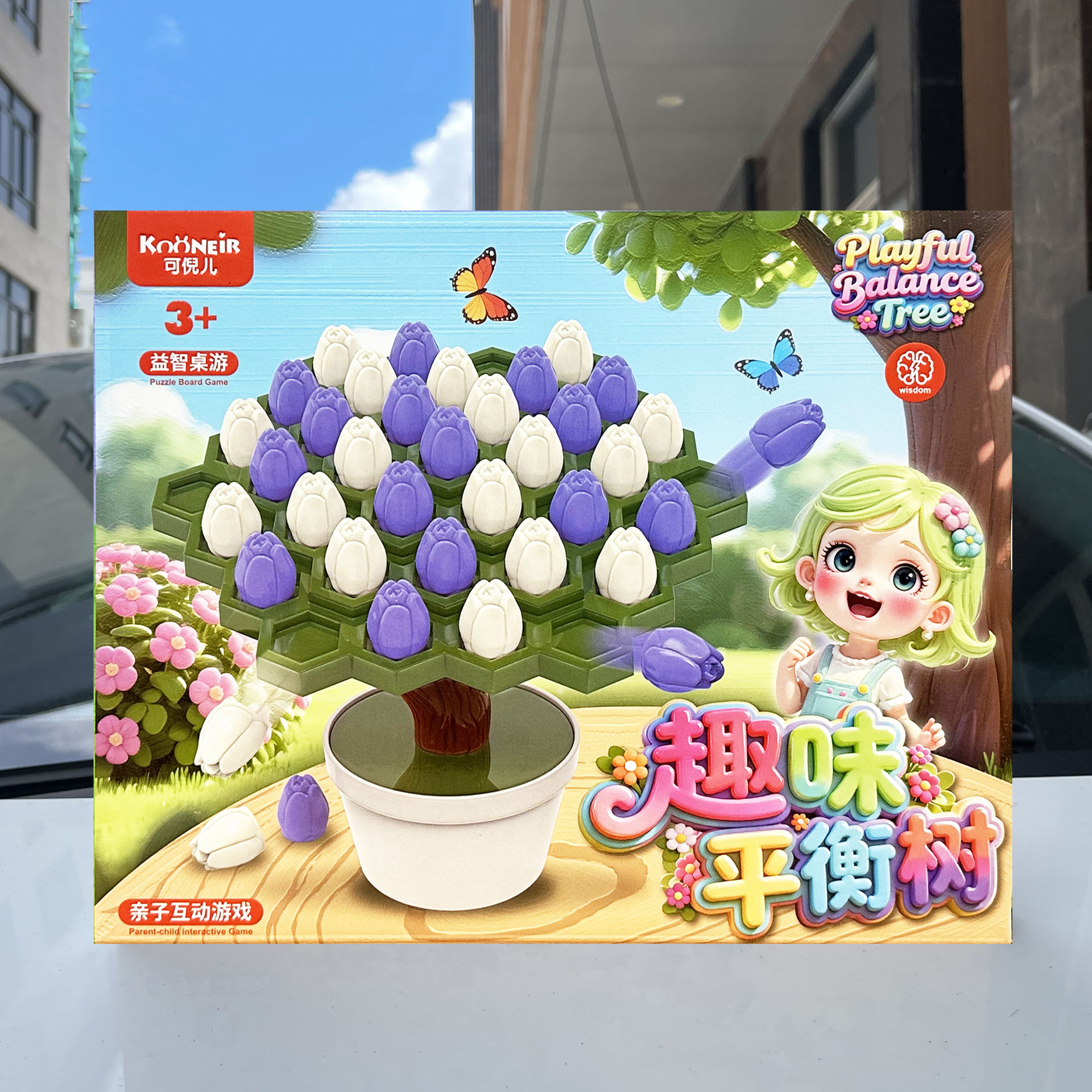 Hombres y niñas DIY puzzle de equilibrio árbol de mesa juguetes de entrenamiento infantil puntos de intercambio de pequeños regalos