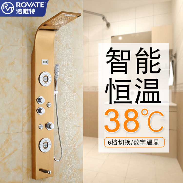 Digital temperature display constant temperature fingerprint-free brushed titanium 304 stainless steel shower screen shower suit Digital temperature display constant temperature fingerprint-free brushed titanium 304 stainless steel shower screen shower suit