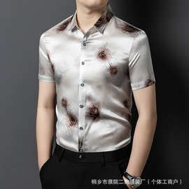 桑蚕丝衬衫男短袖翻领夏季体恤衫男式香云纱T恤花萝莨绸休闲开衫
