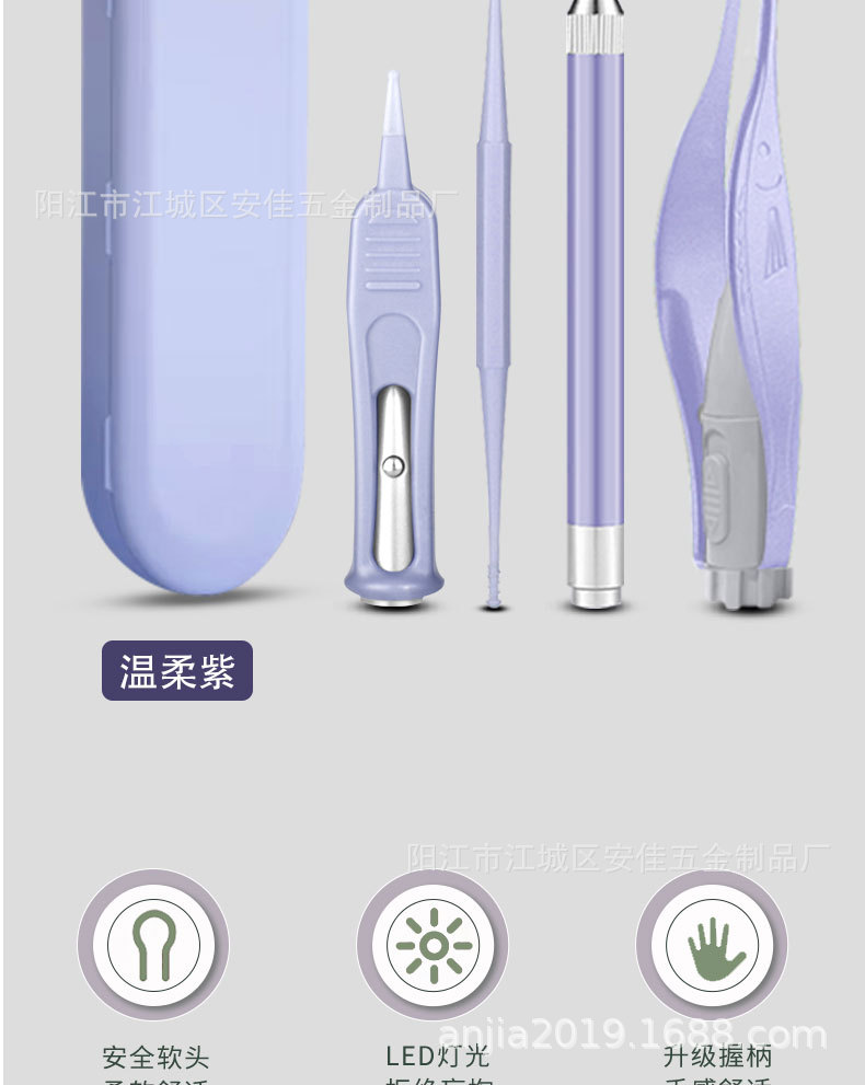 紫色4件套详情页面图_04