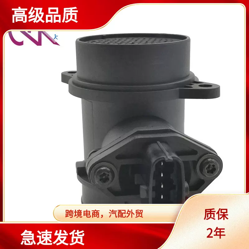 MAF 0 281 002 613 0281002613 46784582 51774531