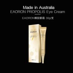 Australian eaoron Bee Venom Eye Cream 30g/tube, lightens dark circles, tightens fine lines, repairs, moisturizes and soothes