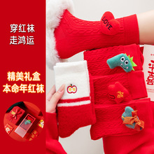 新年盲盒礼盒袜蛇年本命年袜子公仔蛇来运转男女士中筒棉袜鸿运袜
